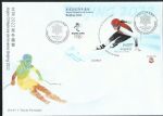 AMF2022-2 澳门邮票北京2022年冬奥会小全张首日封