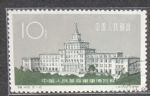 中国邮票  特45  军事博物馆 2-2 盖销