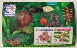 WG00048 新加坡1995邮展限量小型张