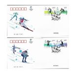 S总 2018-32 北京2022年冬奥会--雪上运动首日封（集邮总公司）