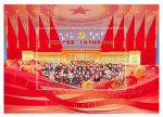 2022-23M 中国共产党第二十次全国代表大会（小型张）