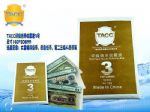 TACC高级评级币纸币保护袋收藏袋护邮袋评级币保护袋3号OPP单面5C