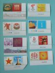 个21   广州亚运会会徽、个12北京奥运会会徽等9个品种个性化原票 合售