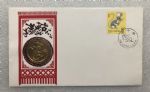 JNZ-470 1984鼠年铜章首日封（北京市邮票公司）内含鼠邮票和纪念章各1枚