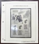 RC199-H 菲勒高档2023年中国邮政贺年有奖邮资封片开奖纪念小版定位页（1页）