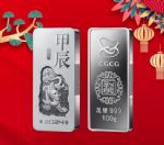 中国金币总公司限量发行 2024年龙年贺岁银条 100g